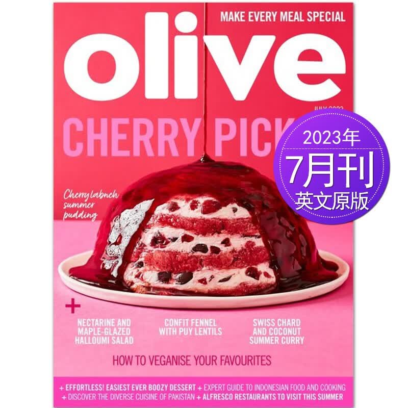 【单期可选】Olive 美味 橄榄 2023/20/21/22年月刊 英国烹饪与烘焙美食杂志 2023年7月刊