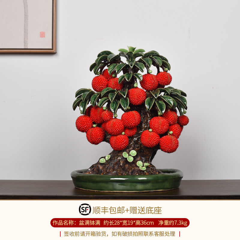 公仔荔枝摆件客厅玄关酒柜桌面摆设开业乔迁新居送礼礼品 盆满钵满