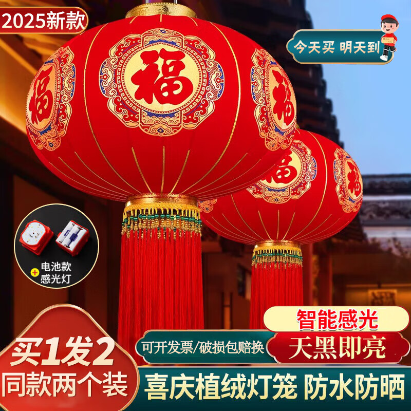 ���� ����������Źҵ�2025һ��ֲ�޴�����ȫ�Ҹ�������̨led�ƹ��� 100#���ʺϴ���/���桿+�й�� ���߲ʽ��ִ�������һ��װ��98Ԫ