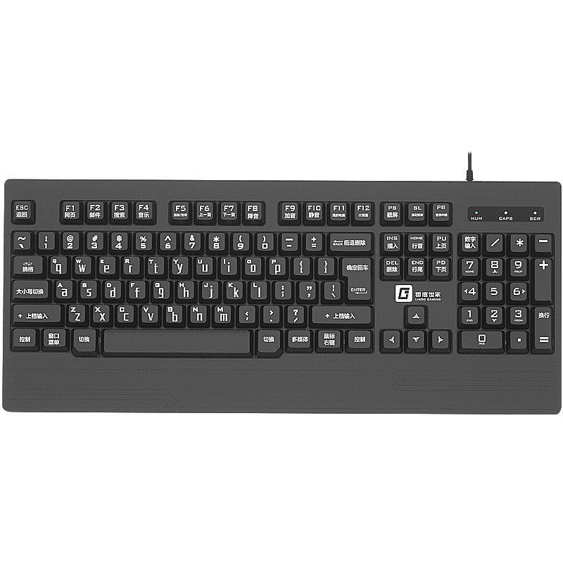 零度世家 有线键盘 电脑大小写拼音键盘 老人小孩新手学习练习打字