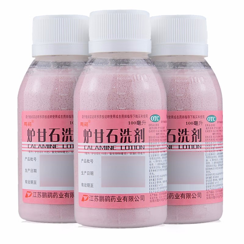 鹏鹞 炉甘石洗剂 婴儿儿童 芦柑石洗剂 卢甘石剂 100ml 1瓶