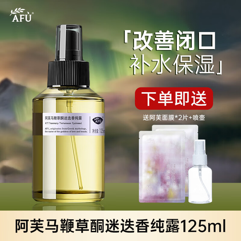 ���ڲ�������ܽ��AFU�����޲ݴ�¶���Դ�¶�տڷ۴�ë�״ִ�ˮ��������ˮ ���Դ�¶125ml