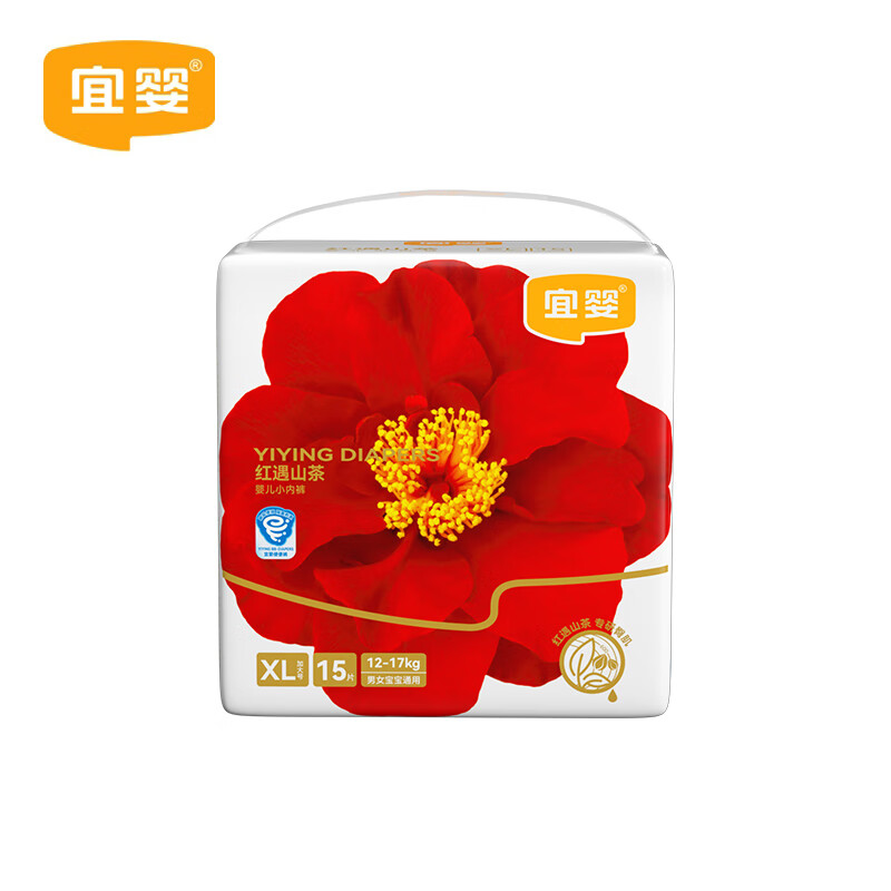 宜婴红山茶花小包装 婴儿尿不湿迷你装全尺码 小内裤XL号15片【12-13kg】