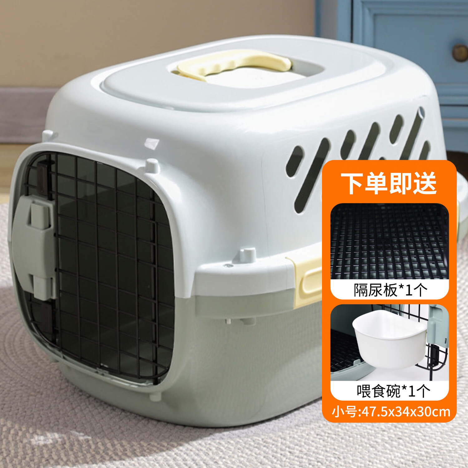 波奇多東航款航空箱小號(hào)(建議15斤內(nèi))寵物托運(yùn)箱狗狗外出便攜車載貓籠子