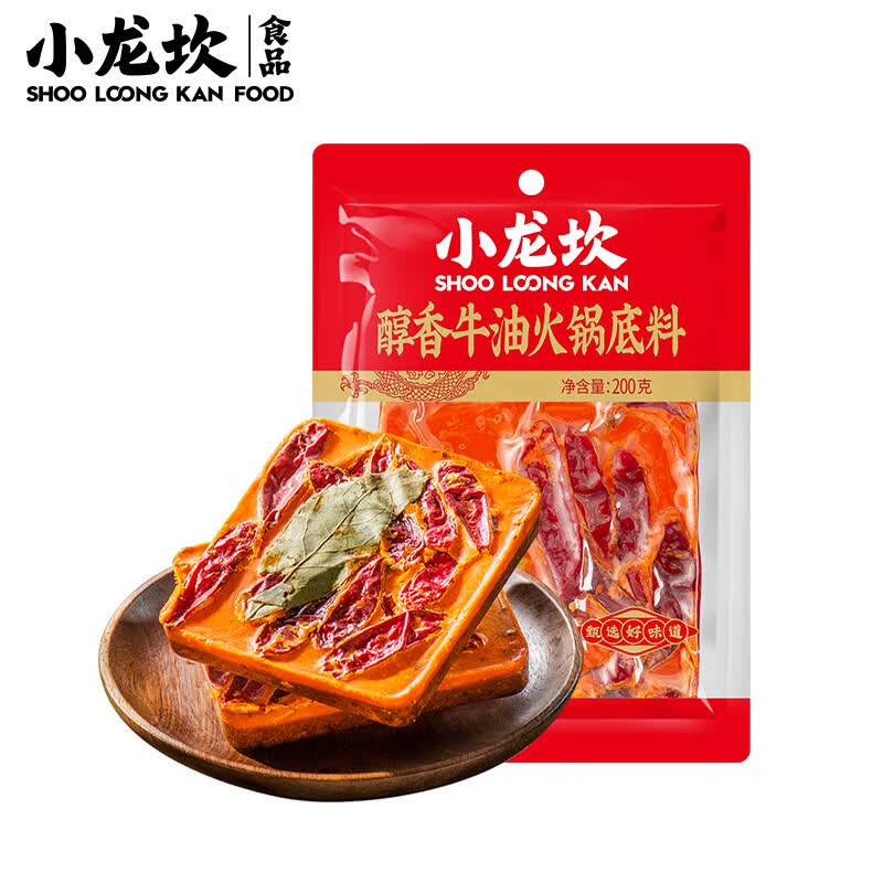 小龙坎 火锅底料 醇香麻辣牛油手工全型200g 麻辣烫冒菜串串调料高性价比高么？