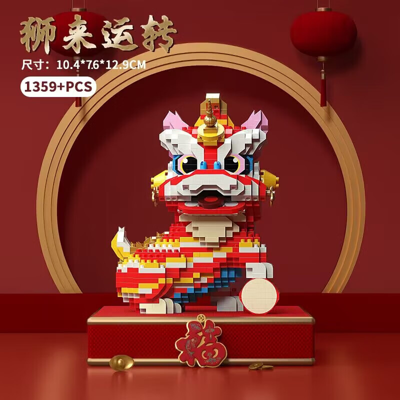 乐高天兼容乐高中国风舞狮醒狮积木拼装国潮玩具拼装模型男孩生日礼物