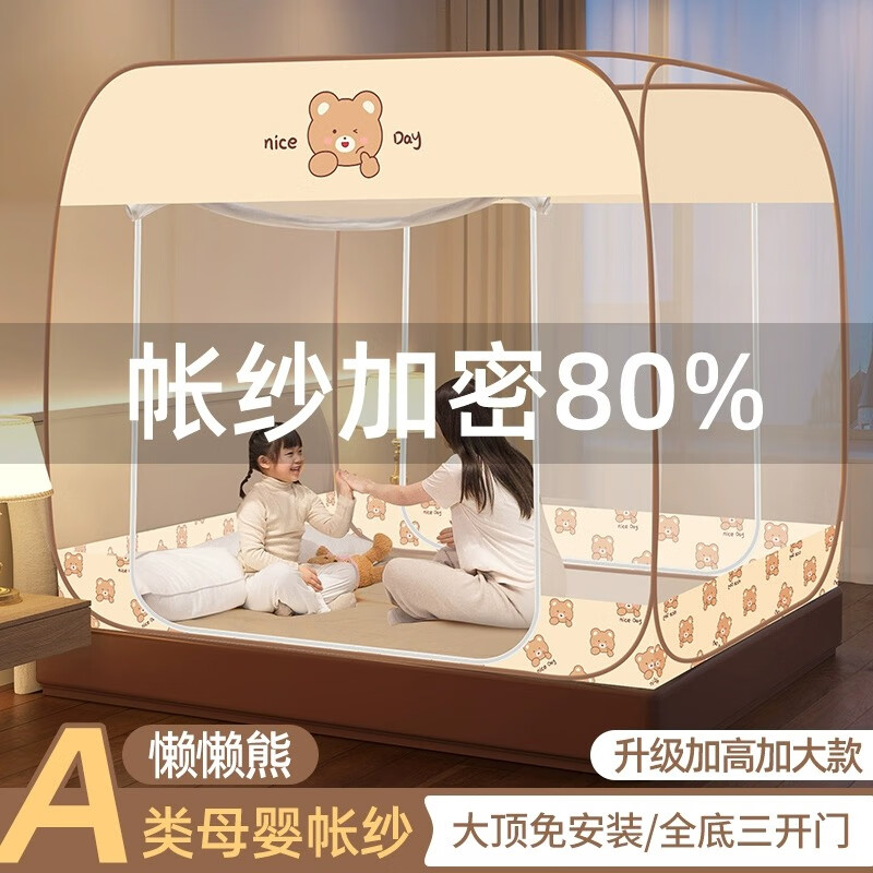 һԵcottonfaith2025¿ɹŰ1.5m÷ˤӤͯⰲװҿ۵ Ӹ--ȫ 1.5m*2m*1.6m ⰲװʣ 57.5Ԫ