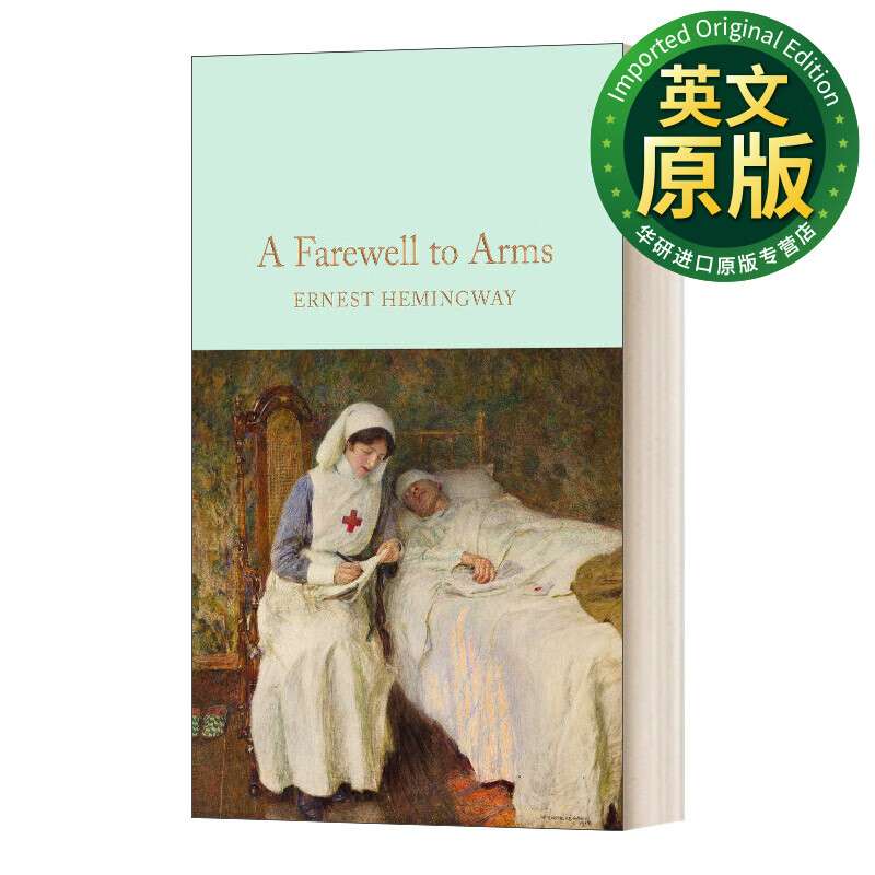 a farewell to arms 永别了 武器 海明威 麦克米伦收藏馆系列 英文版