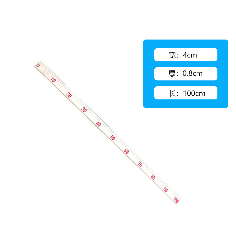 教师数学教具器材实验室中小学教学双面刻度清晰刻度直尺米尺演示木尺