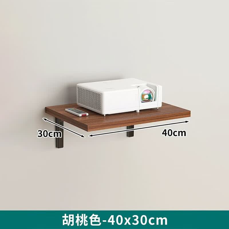 若时投影仪支架墙上置物架壁挂式路由器放置架收纳架机顶盒架打孔家用 胡桃色40*30