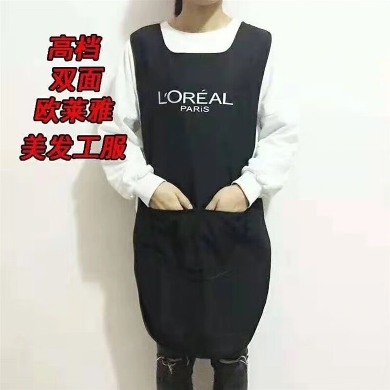 綴櫻理發(fā)師工作服美發(fā)小工服圍裙發(fā)型師助理服防水年輕夏天染發(fā) 雙面工服黑色(85公分)