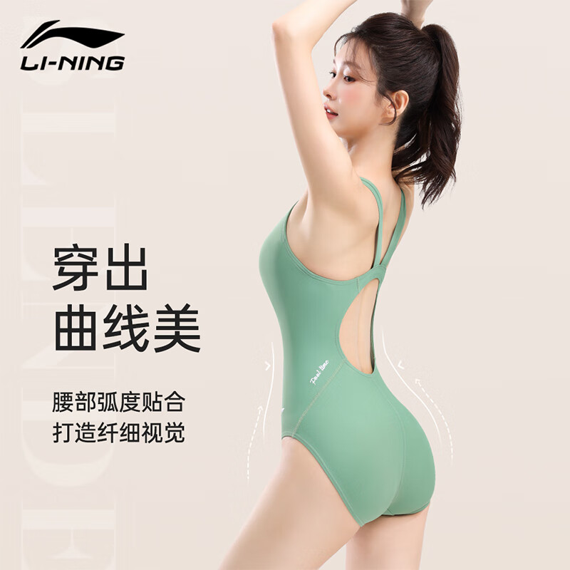 李宁(LI-NING)泳衣女连体专业训练竞技游泳衣保守显瘦修身速干泡温泉泳装 松针绿连体三角【专业竞技】 M