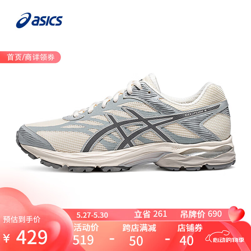 亚瑟士(asics)asics男鞋跑步鞋耐磨透气网面跑鞋运动鞋缓震回弹 gel
