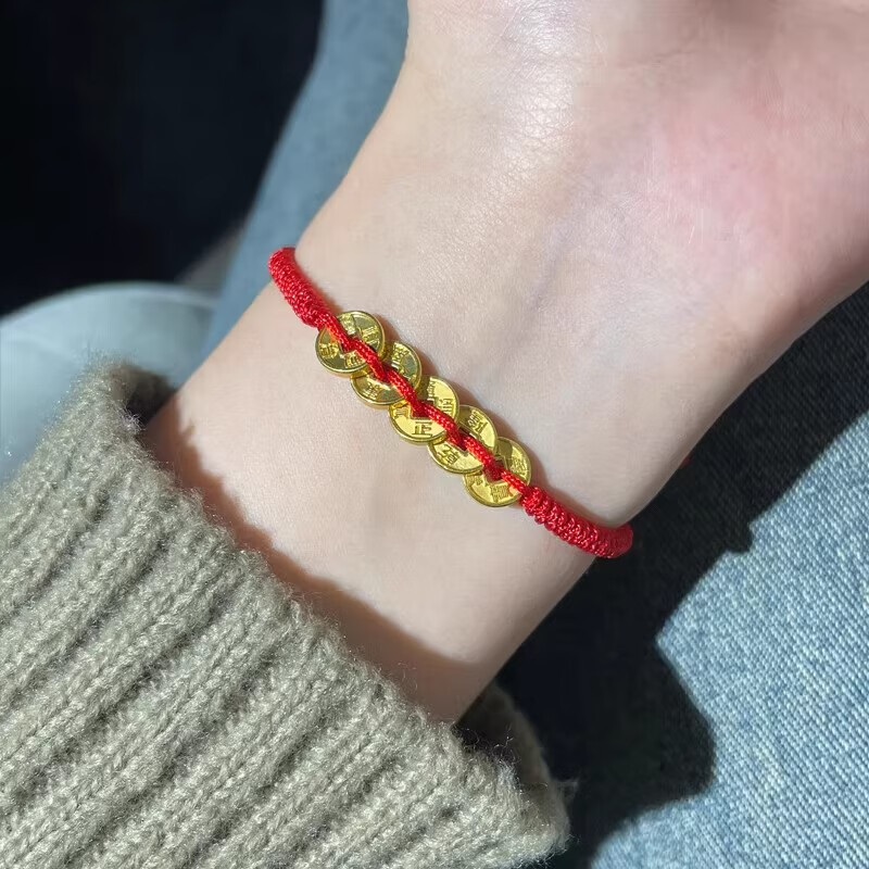钱币手链999足金转运珠编织手绳送女友节日礼物 黄金铜钱手链/红绳款
