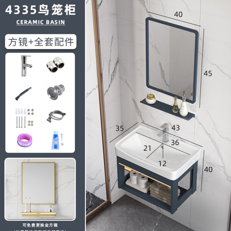惠达悬挂式浴室柜现代简约太空铝浴室柜卫生间阳台洗手盆柜组合洗脸盆