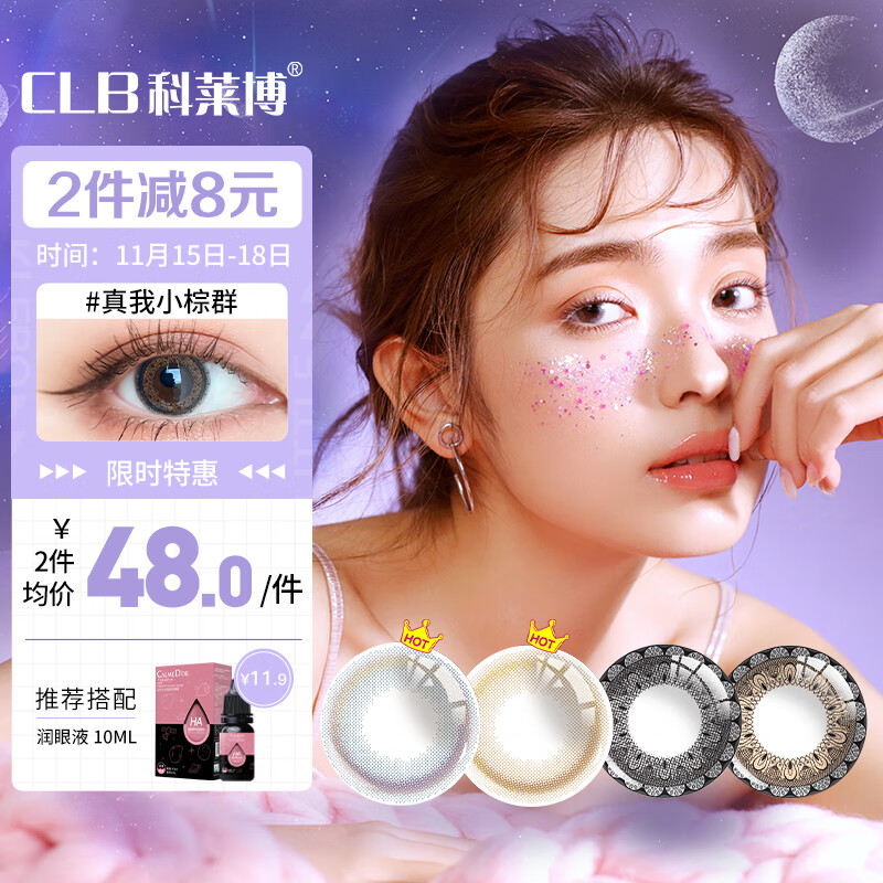 爆款商品价格趋势:抢购仅剩最后一天!