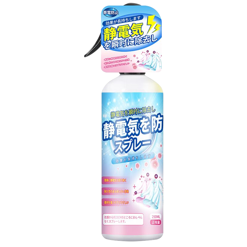 KOOGIS柔顺防静电喷雾-价格趋势稳定,持久去毛皮