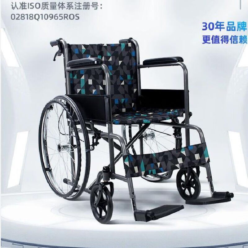 医用 老人残疾人手动轮椅折叠轻便便携旅行家用超轻手推代步车 fs809j