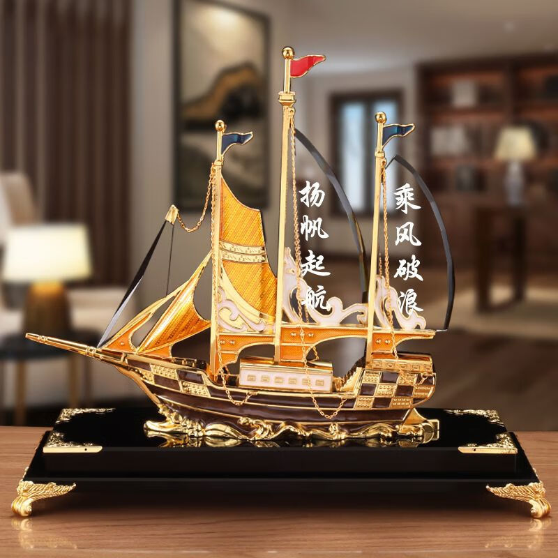 潮流烽火线办公室摆件总经理老板桌面摆件高端大气水晶帆船笔筒商务开业礼品 扬帆起航三帆+笔筒