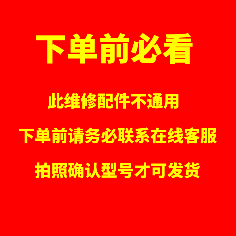 煦赟拉杆箱提手配件旅行箱把手维修行李箱顶部拎手伸缩布箱手把通用 -----款式分割线----- 1个