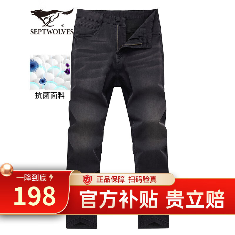 ���ڲ�������ƥ�ǣ�SEPTWOLVES��ţ�п�����˿���������ﶬ��ͷ�������п�����װֱͲ������ʽ��װ 002(�ڻ�) 42 (106) A