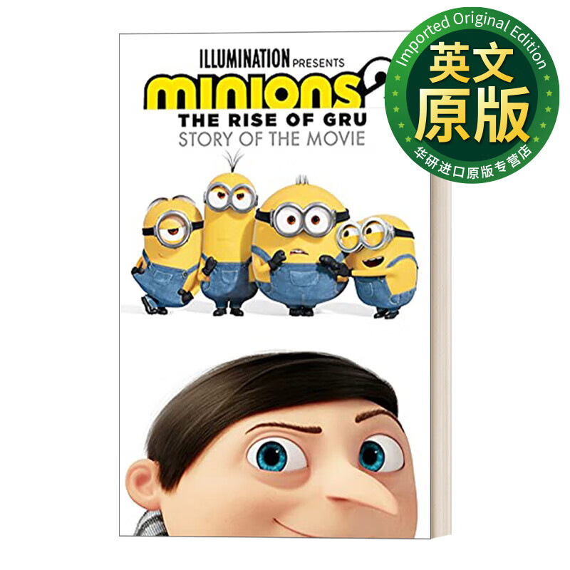 英文版 小黄人2 格鲁的崛起电影故事 英文原版 进口英语原版书籍 儿童