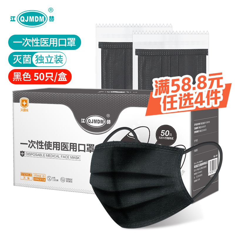 江赫品牌口罩:不容错过的选择