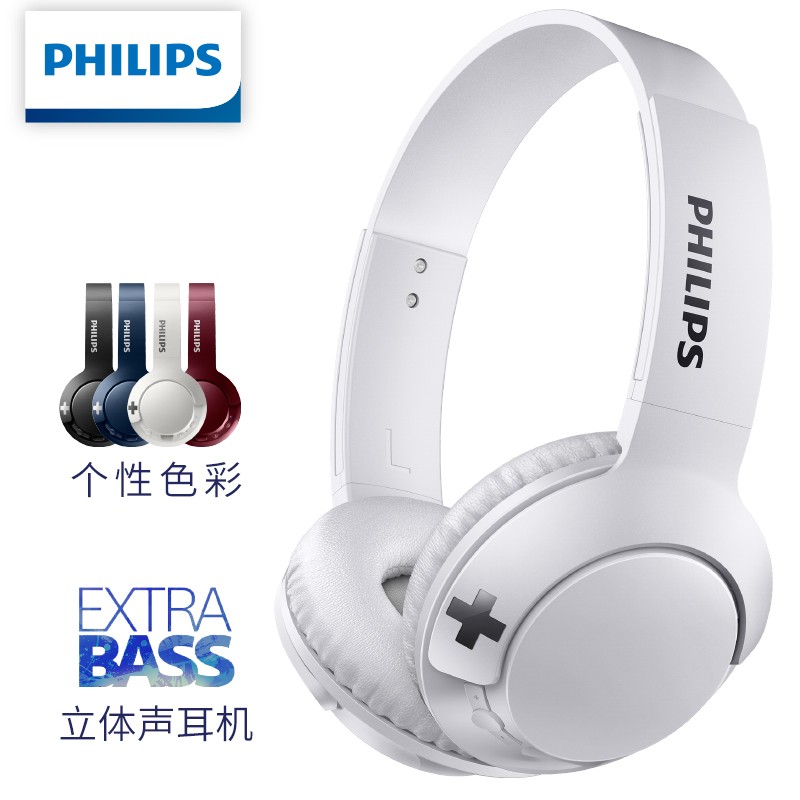 飞利浦（PHILIPS）耳机头戴式 蓝牙音乐耳机 电脑耳麦 Bass+重低音耳机 安卓苹果手机通用SHB3075白