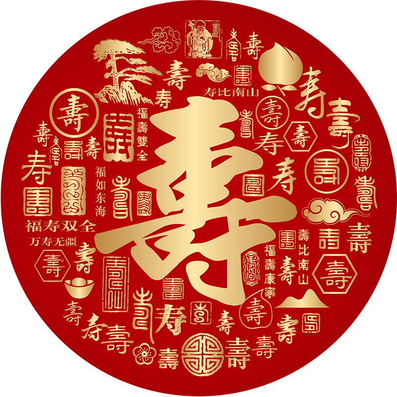 木卫 十字绣2022年新款线绣百寿图满绣客厅寿字玄关自己小件 生态棉线