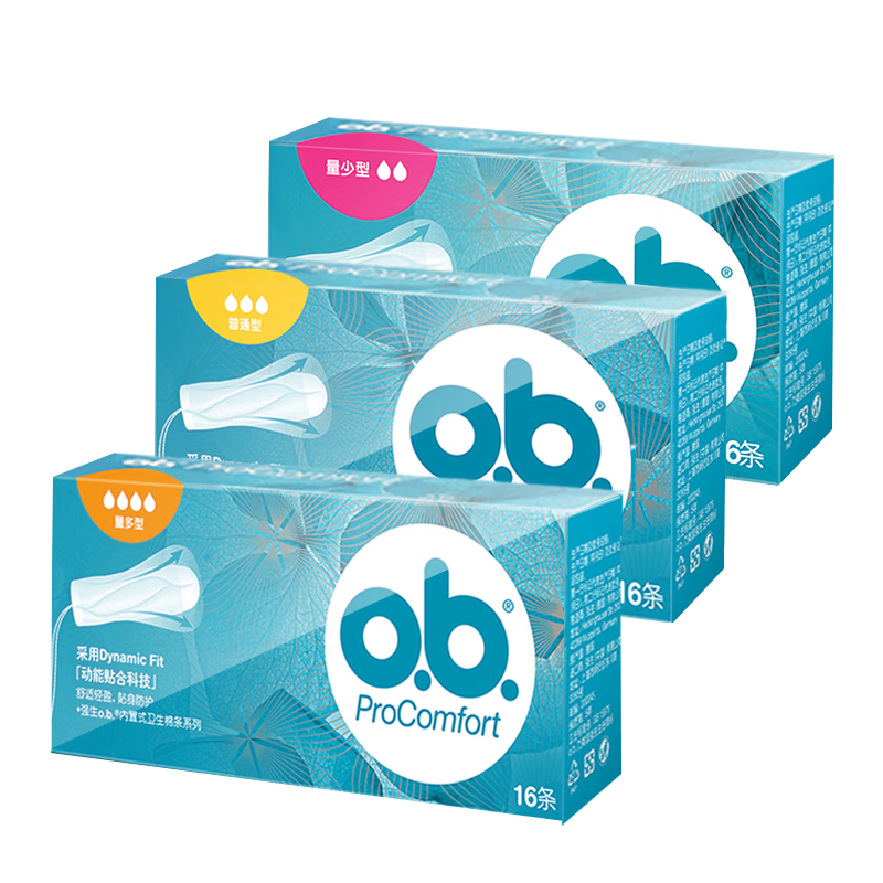 o.b.OB衛(wèi)生棉條姨媽棉棒日用夜用游泳防漏衛(wèi)生巾內(nèi)置式姨媽衛(wèi)生巾月經(jīng) 量多+普通+量少（新手推薦）