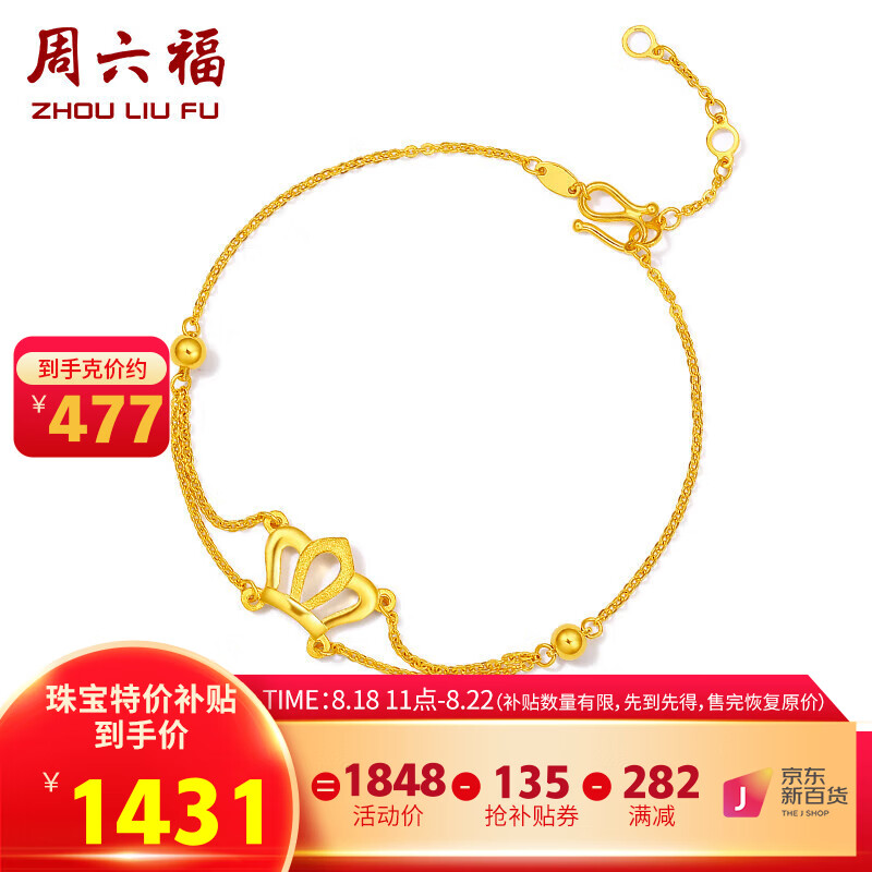 京东美妆穿搭 2023-08-21 - 第20张 | 最新购物优惠券 京东美妆穿搭 2023-08-21 - 第20张 | 最新购物优惠券