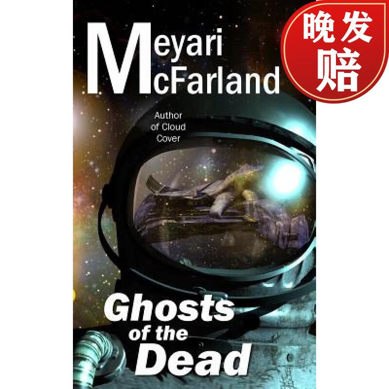 【4周达】ghosts of the dead