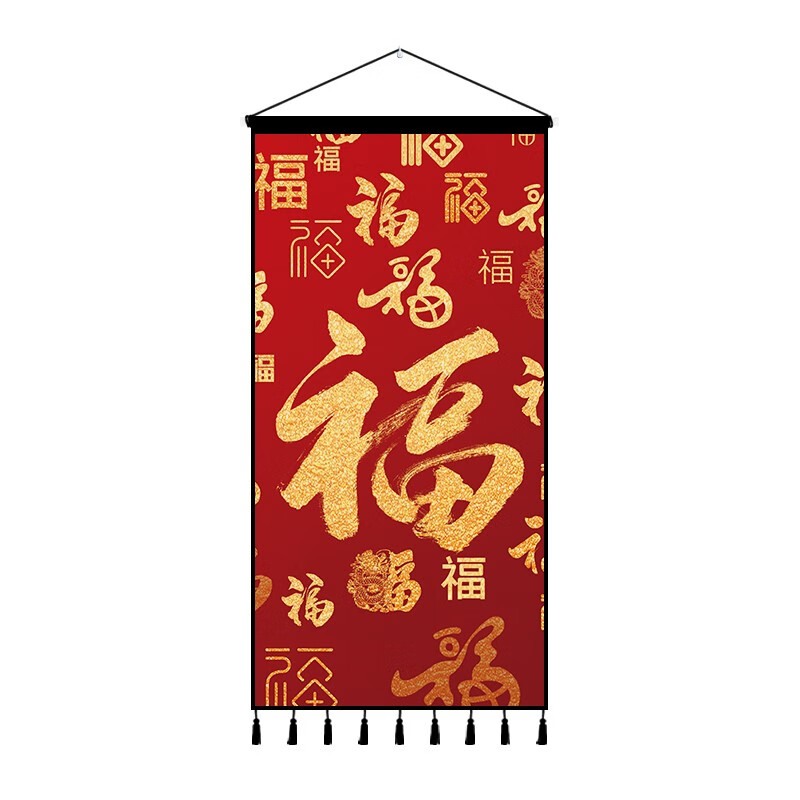 选新中式福字挂画布艺挂毯潮百福图玄关客厅背景墙装饰挂布 开门迎福