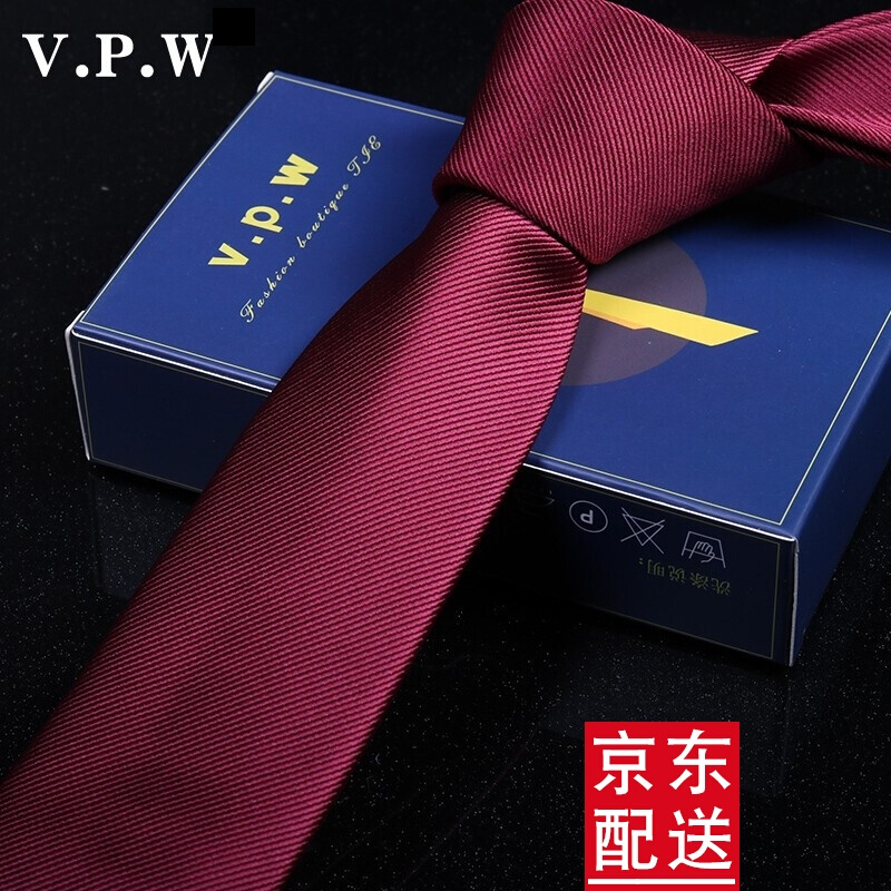 怎么查看京东领带领结领带夹以前的价格|领带领结领带夹价格走势图