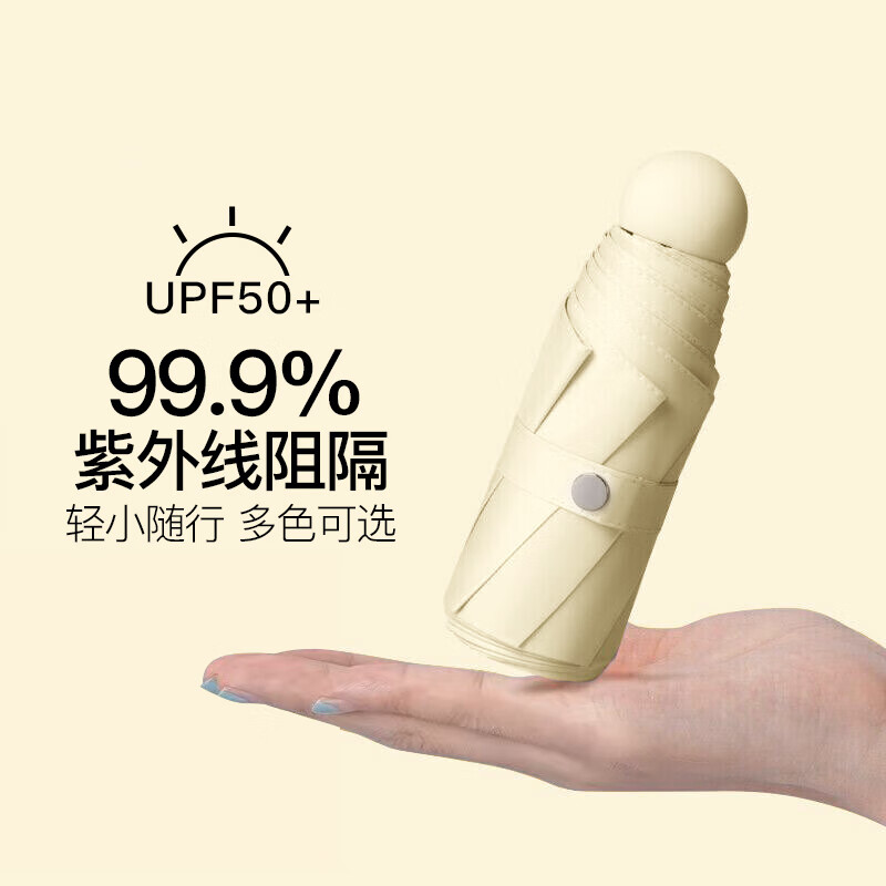 雨伞雨具历史价格查询工具|雨伞雨具价格比较
