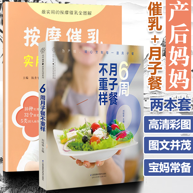 已退出版社下架