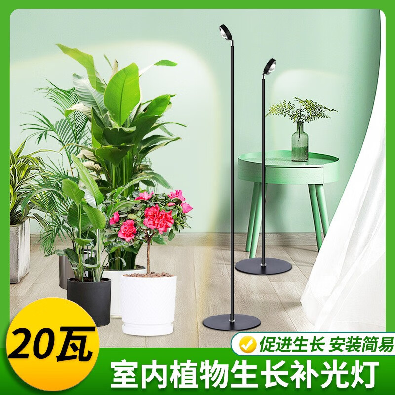 用过点评开林植物生长灯怎么样，用过的进来说说