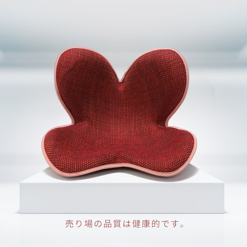 日本花瓣坐垫驼背美臀办公室久坐不累神器学生护腰脊椎坐姿垫 酒红色