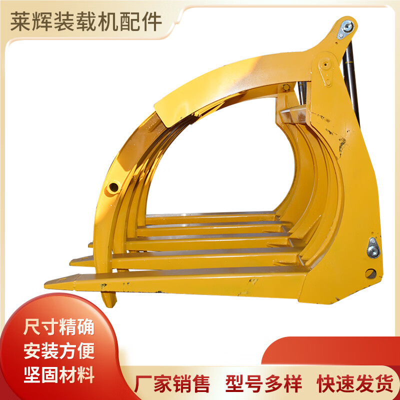 jphznb小装载机铲车抱叉定制抓木机抓草机抓头改装抱夹上四下五爪子