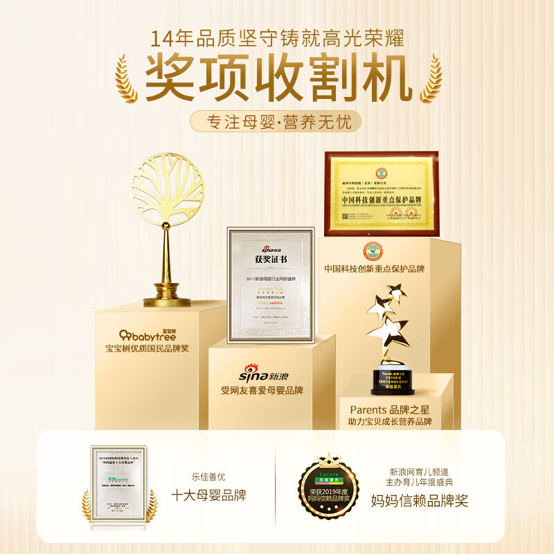 乐佳拉米小熊维生素d3软胶囊儿童型D3滴剂(胶囊)VD3维生素 维生素D3滴剂1盒