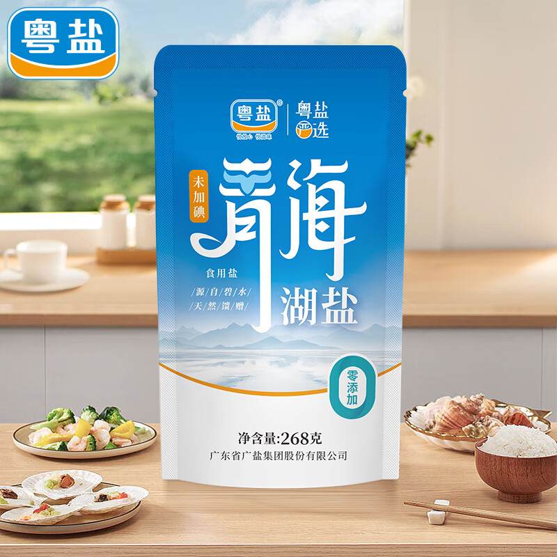 �����ຣ����268g �޵��� ʳ�����޿����0���� �������Ȼ���� ����