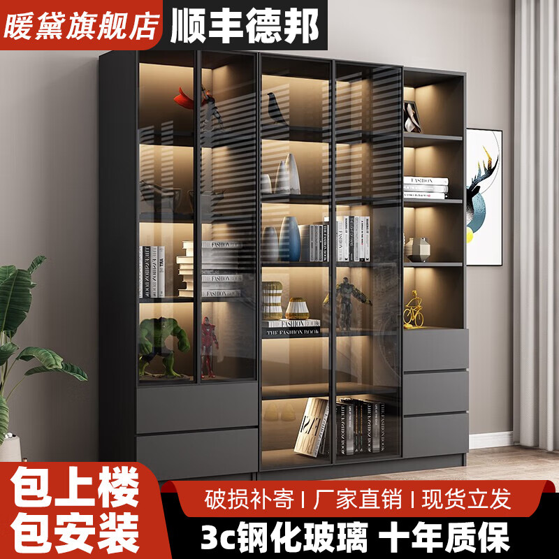 书柜怎么看历史价格走势|书柜价格历史