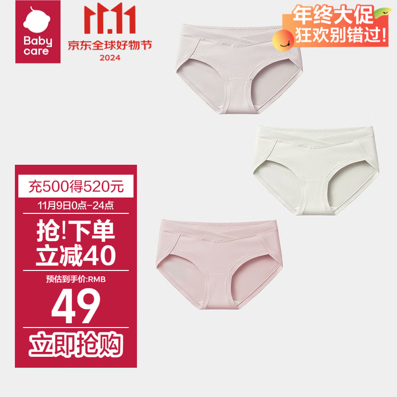 babycare�и��ڿ㱡���޺۵����в���ͨ���ڿ��޴��� 3��װXL��