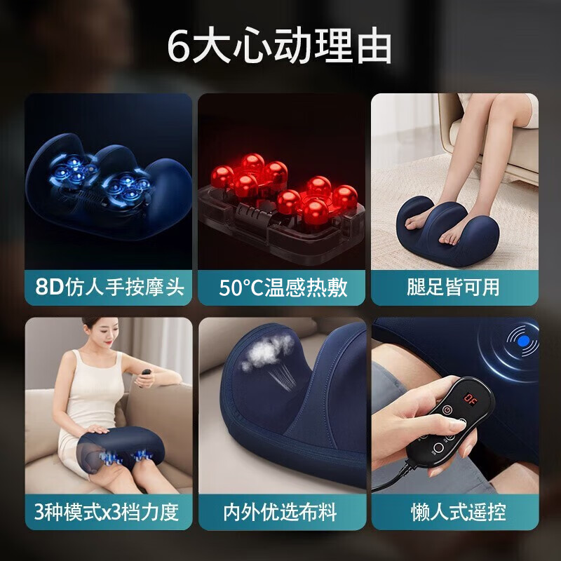 凯仕乐【520礼物】腿部按摩器小腿按摩器足疗机脚部按摩仪热敷保暖腿部肌肉揉捏家用老人礼物送妈爸 【升级款3D】腿部按摩仪Z322