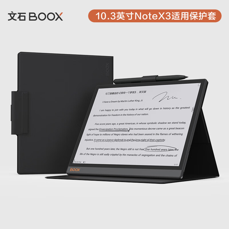 电子书阅读器什么品牌质量最好（电子书阅读器哪款好用又实惠）