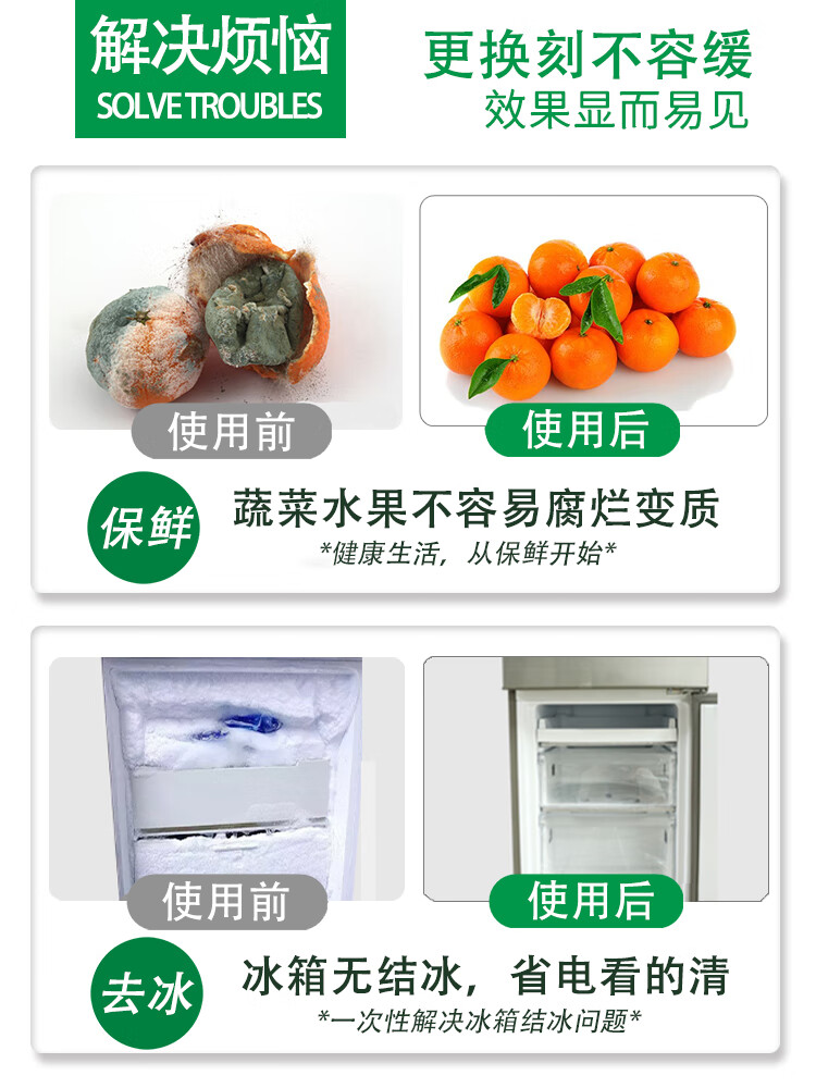 畅玩宿尚冰箱密封条245 256 245门胶条密封圈 松下-256wpca上中下门封