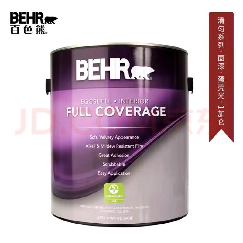 百色熊(behr)清匀恒久超级纳米致美蛋壳光哑光75底漆73底漆乳胶漆 清