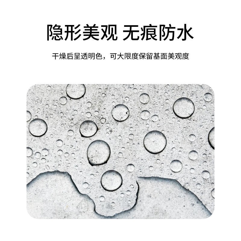 三棵树漆(SKSHU) 三棵树外墙透明防水胶 免砸砖防水涂料家用屋顶房顶外墙屋面补漏 40斤【外墙透明速干】附带刷子滚筒