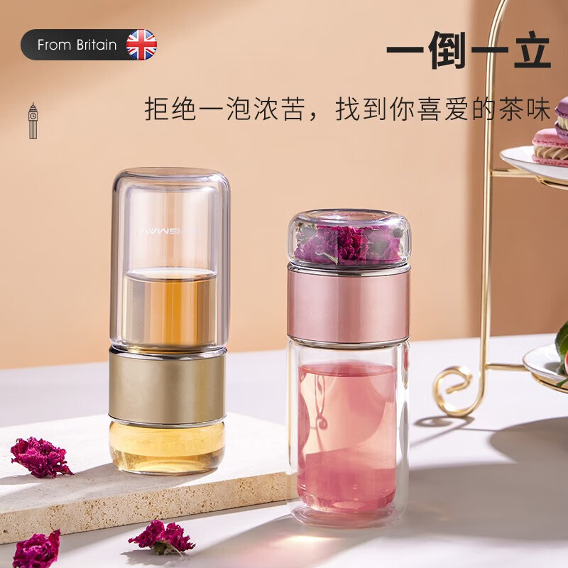 宝威玛（BVGMAV）茶水分离杯男女士家用泡茶杯高档送礼车载双层玻璃茶杯伴手礼物 香槟金300ml【礼盒+礼袋】