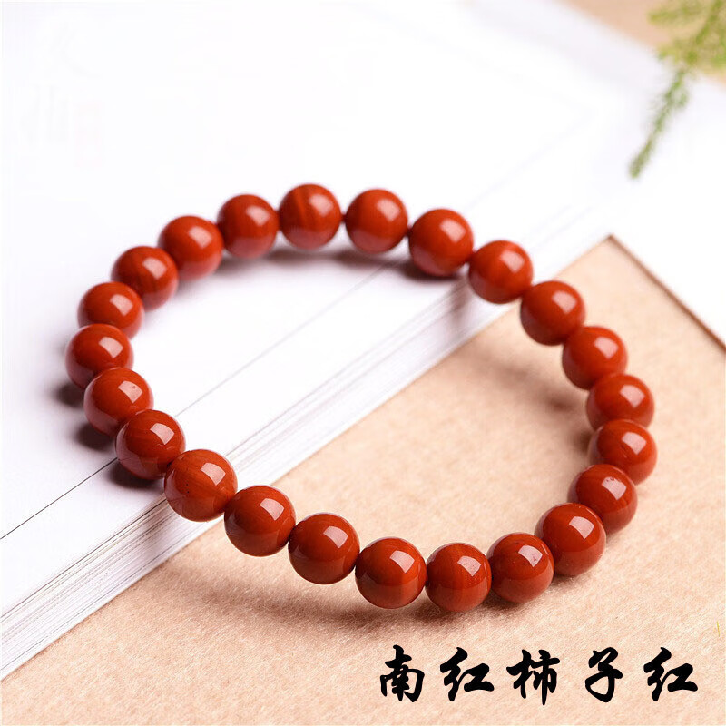 精选南红手串久雅 南红玛瑙 散珠 圆珠 柿子红玛瑙手链 南红柿子红 4